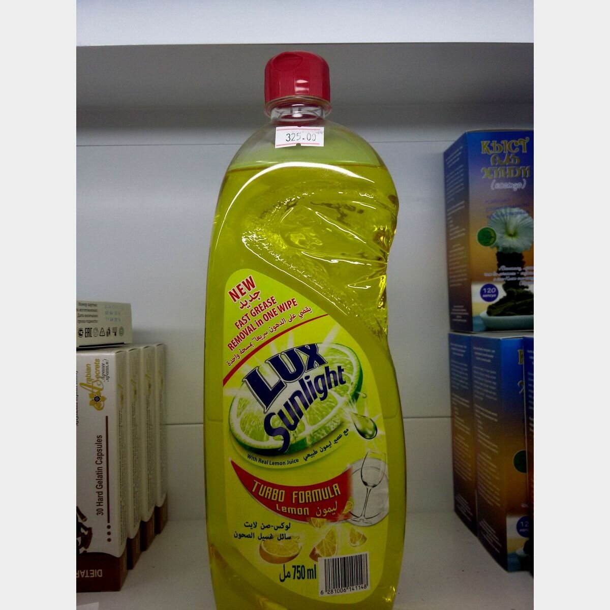 Ср-во д/посуды "LUX" 750 мл.